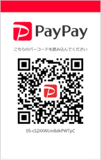 PayPay