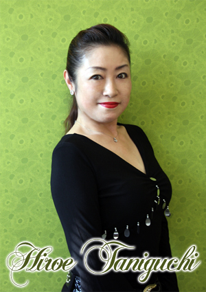 谷口弘恵